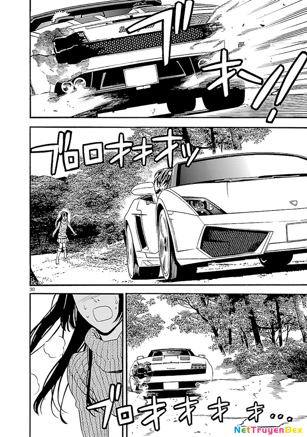 Sword Gai Chapter 007 - Trang 2