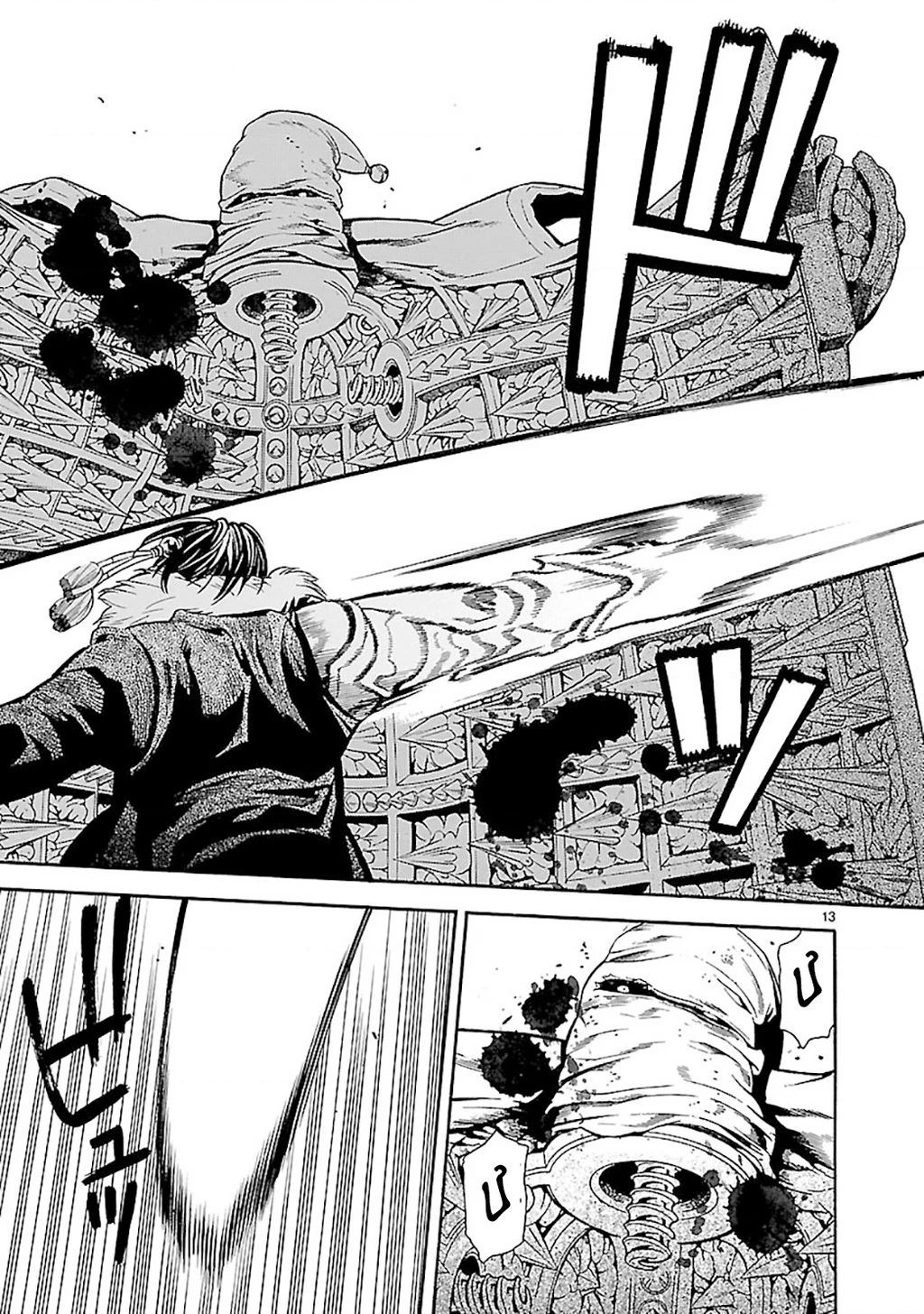 Sword Gai Chapter 009 - Trang 2
