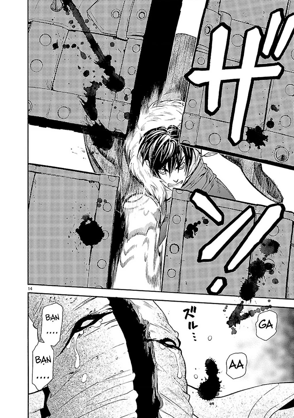 Sword Gai Chapter 009 - Trang 2