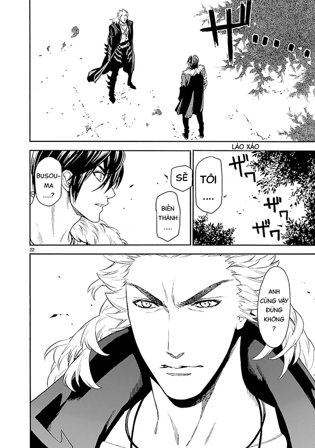 Sword Gai Chapter 009 - Trang 2