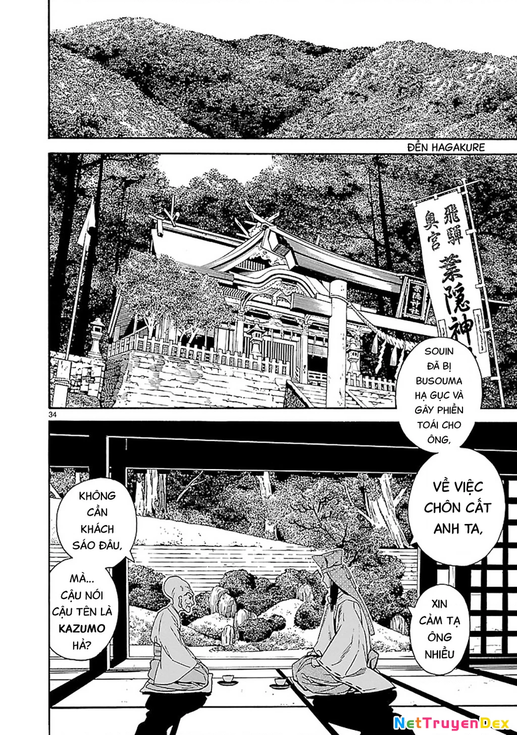 Sword Gai Chapter 009 - Trang 2
