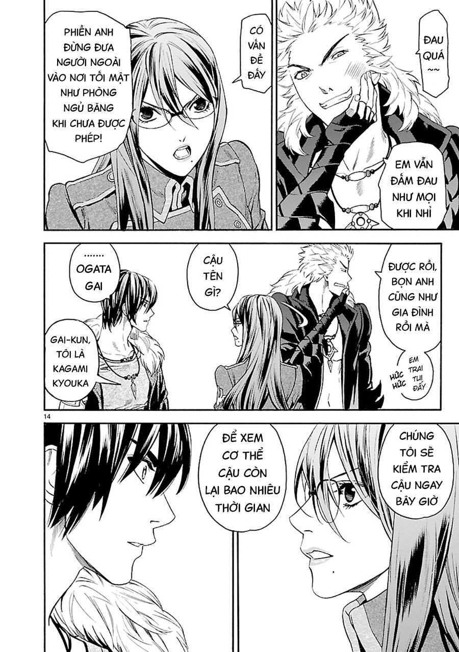Sword Gai Chapter 10 - Trang 2