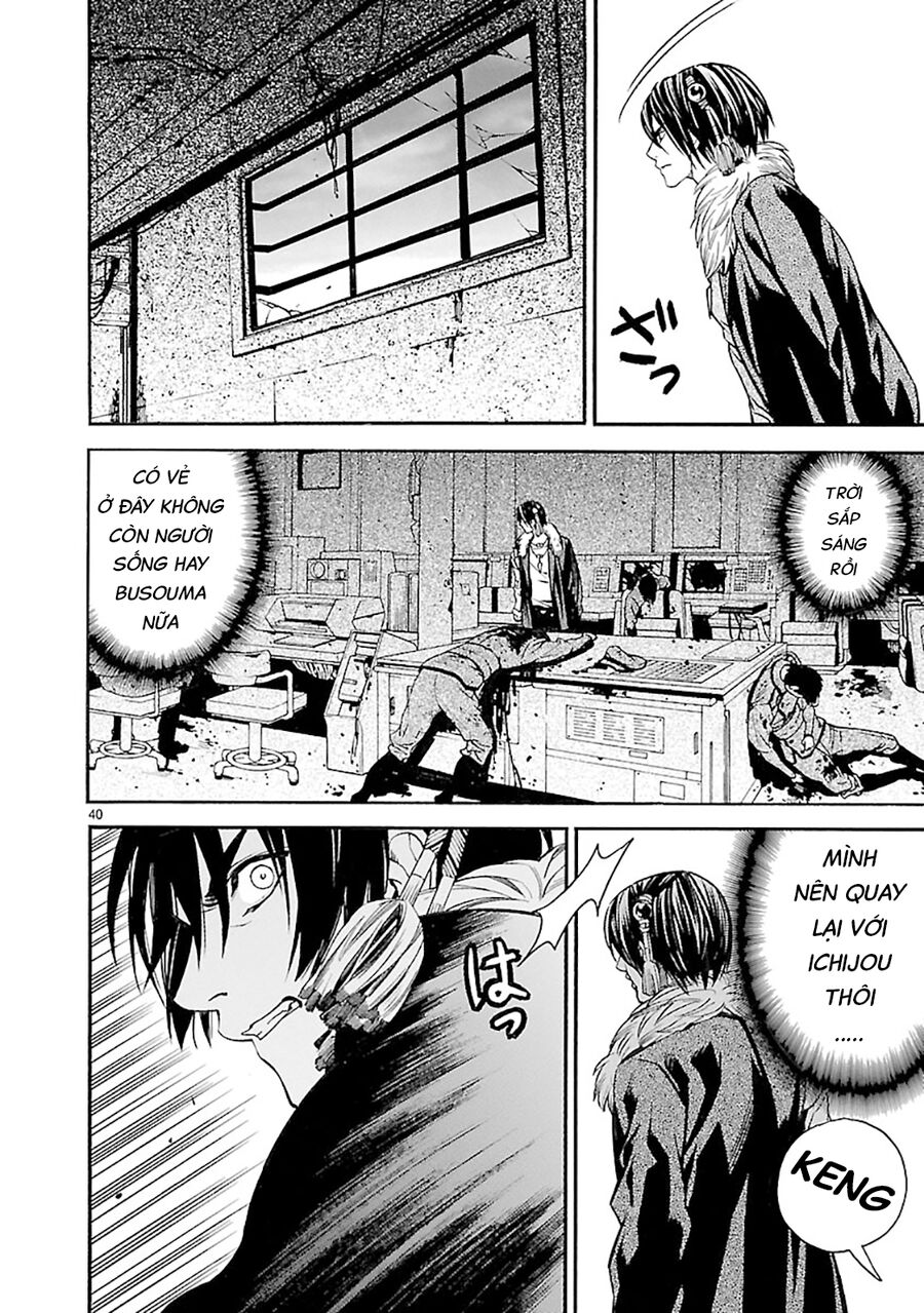 Sword Gai Chapter 10 - Trang 2
