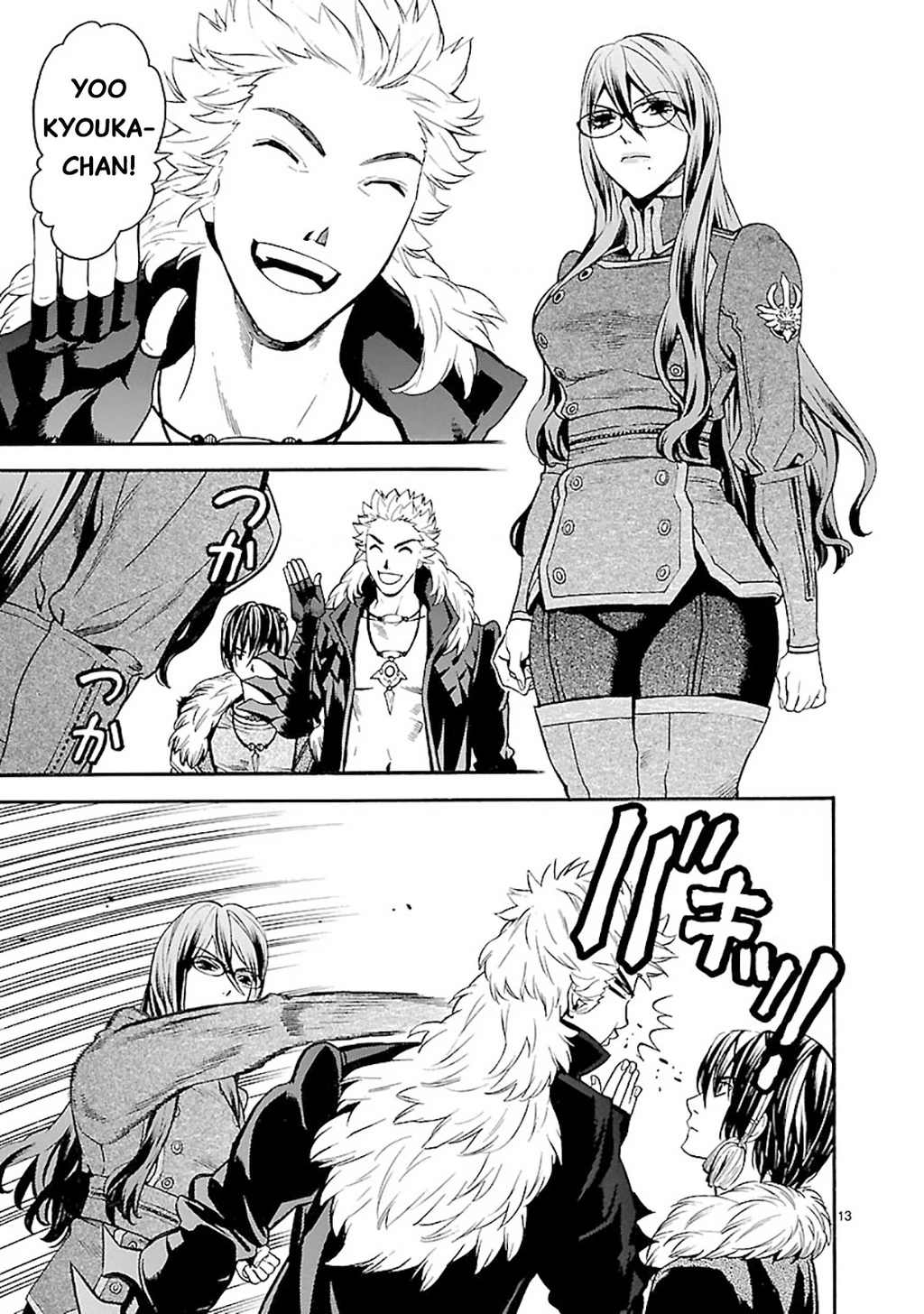 Sword Gai Chapter 010 - Trang 2
