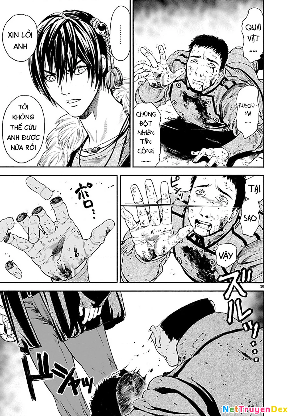Sword Gai Chapter 010 - Trang 2