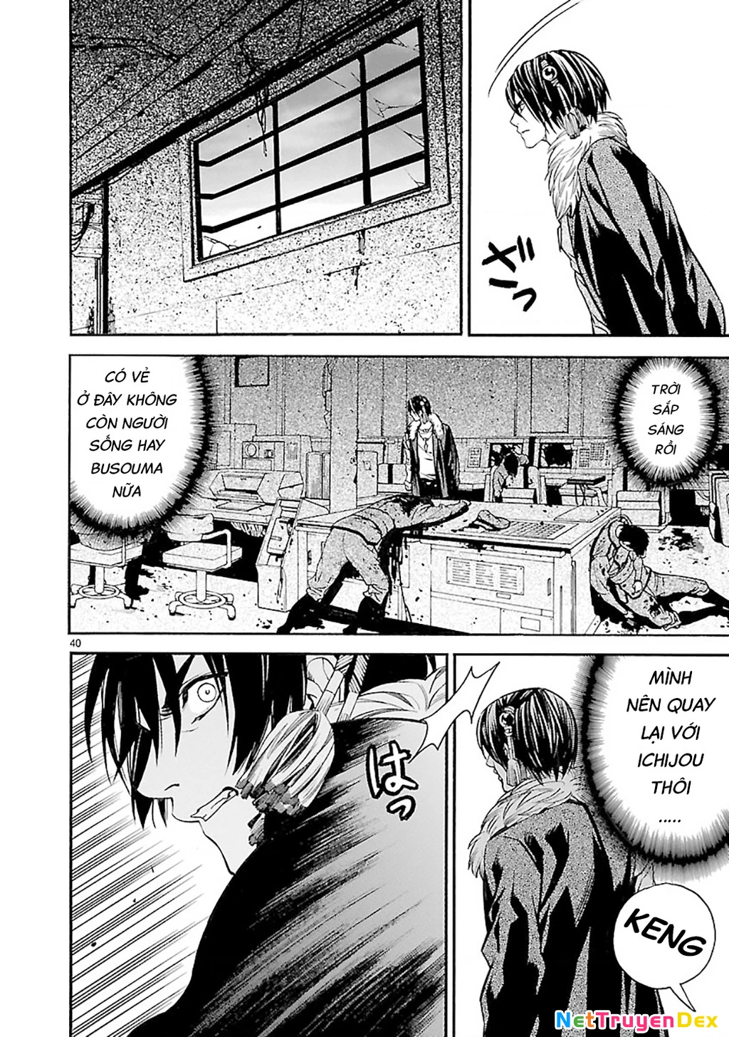 Sword Gai Chapter 010 - Trang 2
