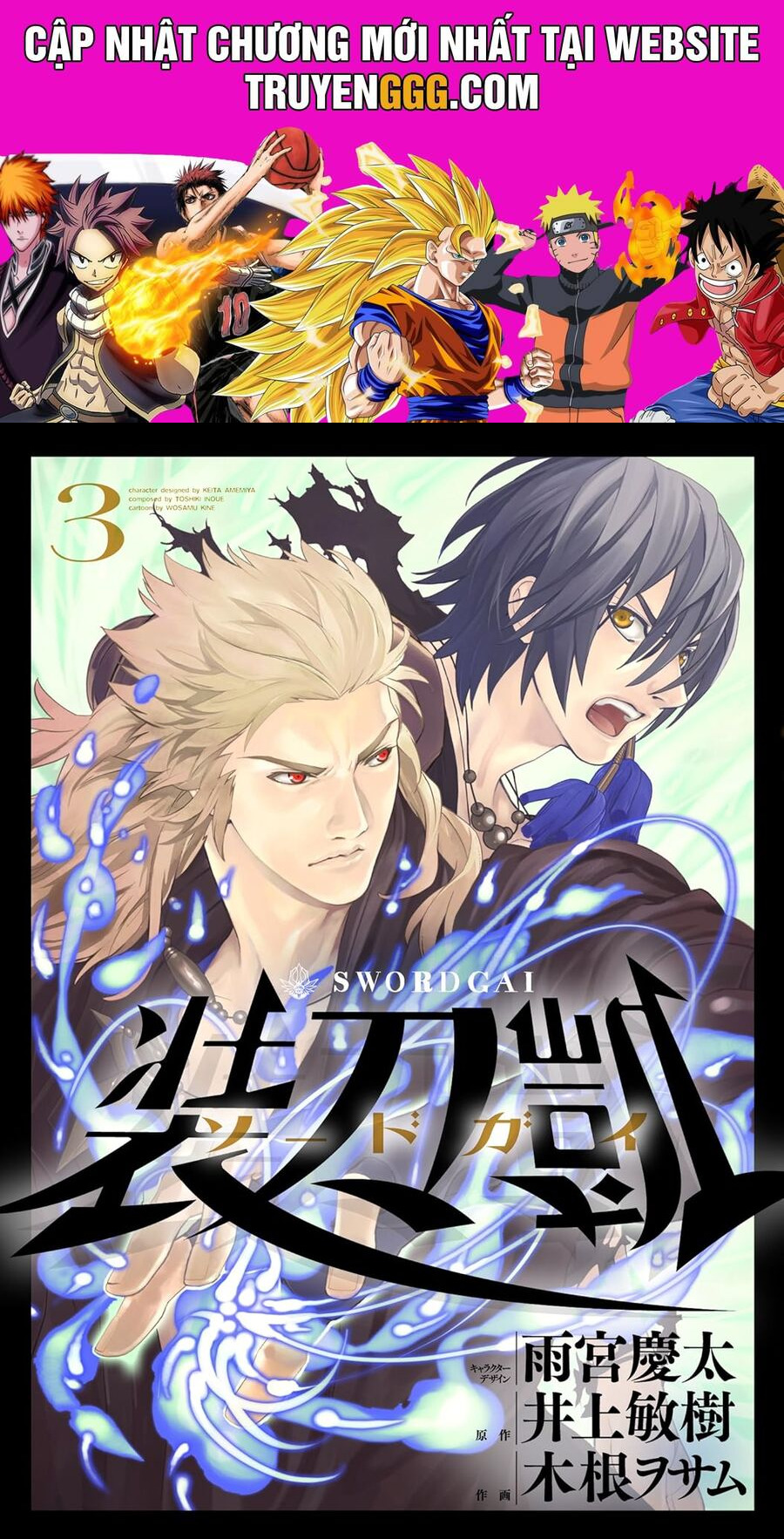 Sword Gai Chapter 11 - Trang 2