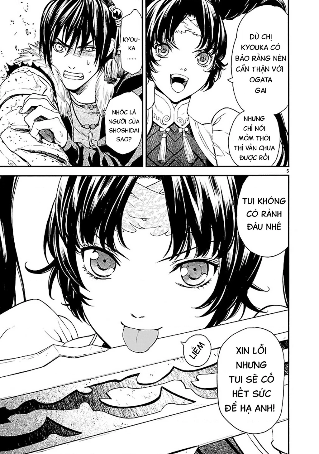 Sword Gai Chapter 011 - Trang 2