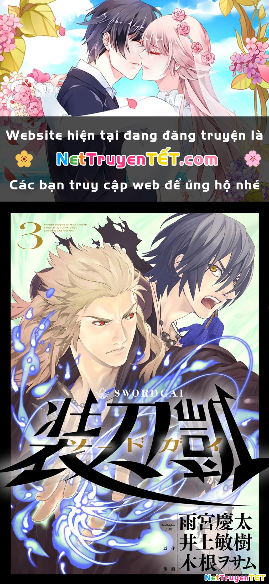 Sword Gai Chapter 011 - Trang 2