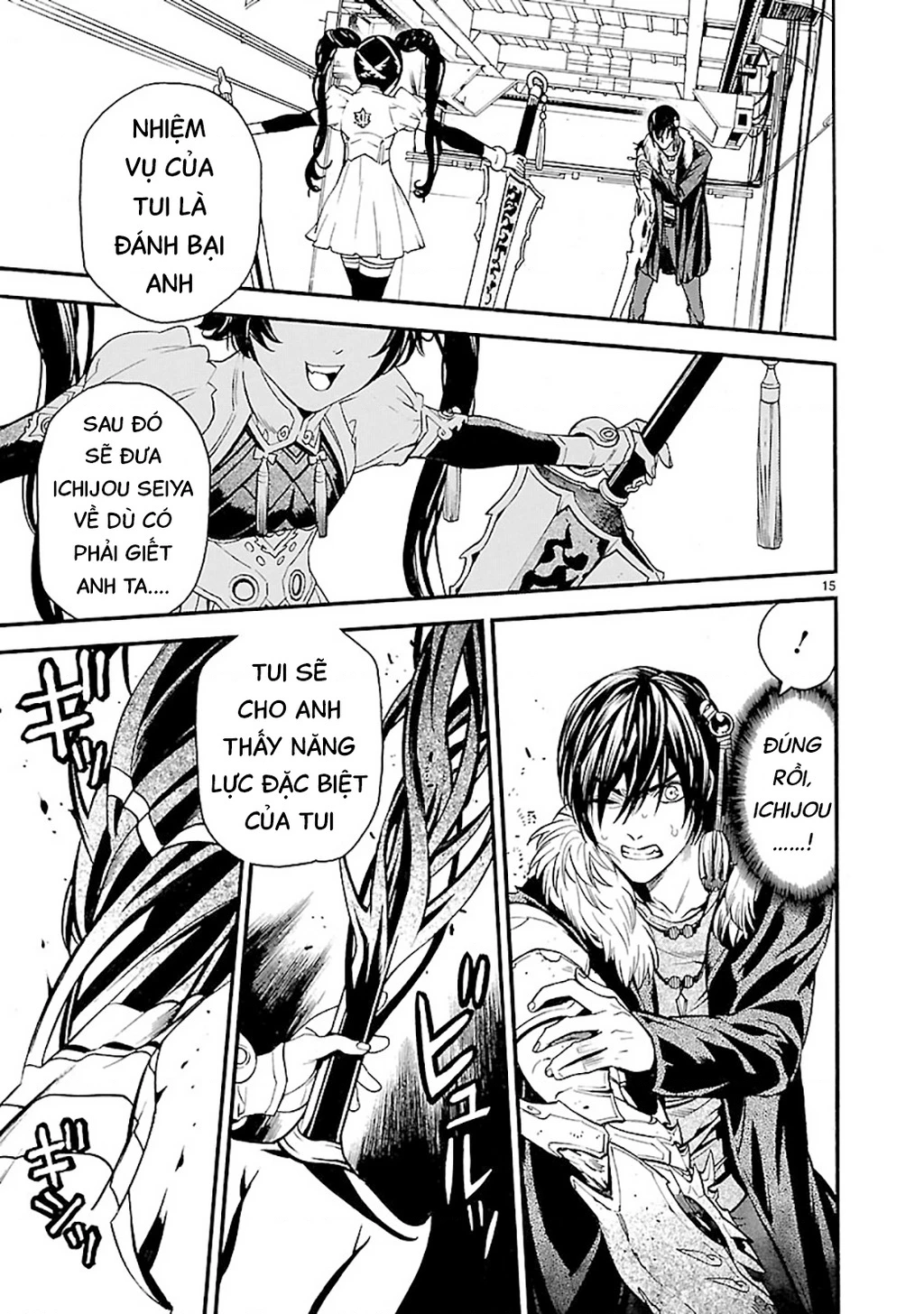 Sword Gai Chapter 011 - Trang 2