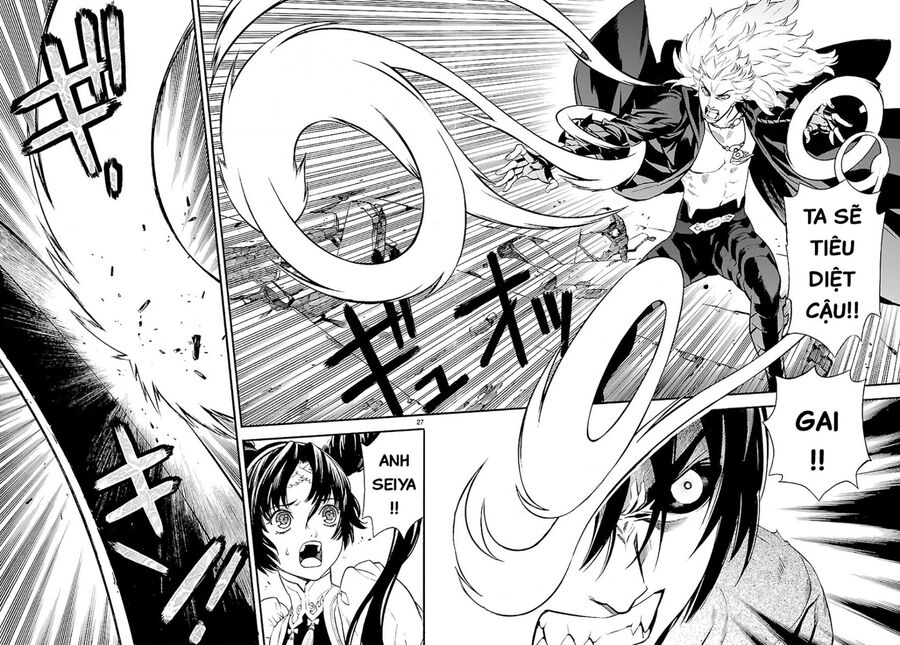 Sword Gai Chapter 12 - Trang 2