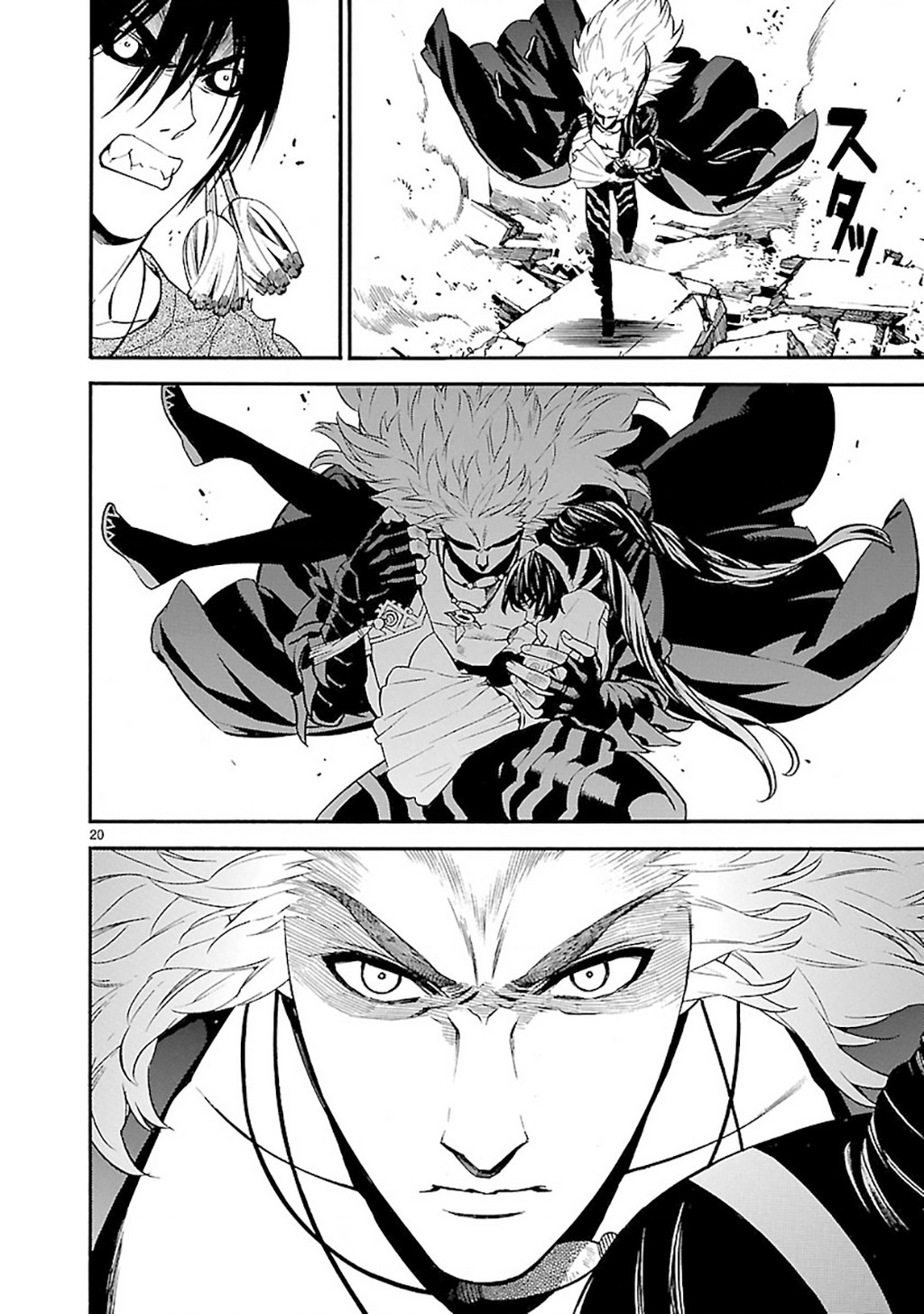 Sword Gai Chapter 012 - Trang 2