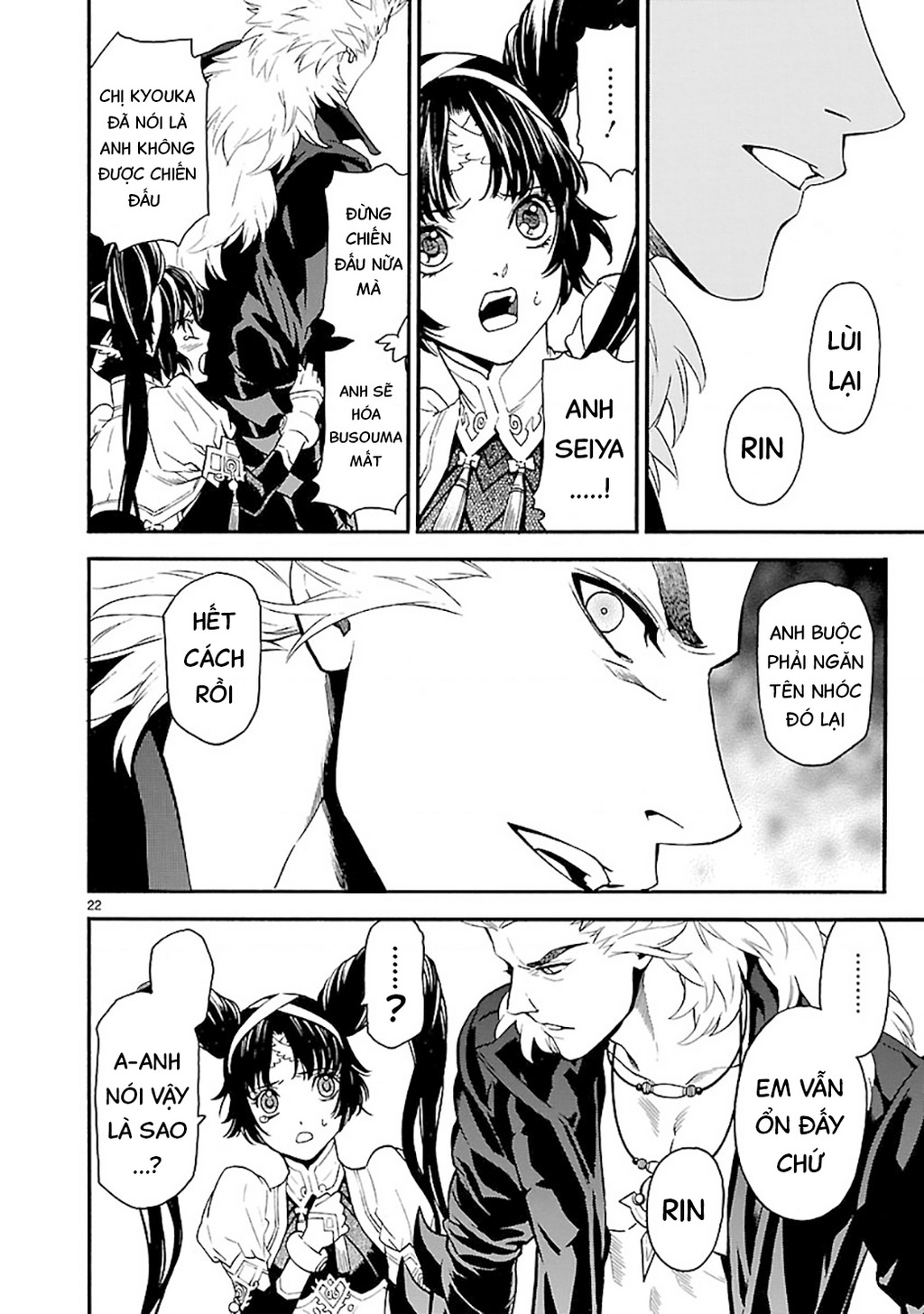 Sword Gai Chapter 012 - Trang 2