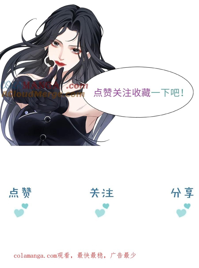 Cẩm Nang Chinh Phục Thần Tượng Chapter 14 - Trang 2