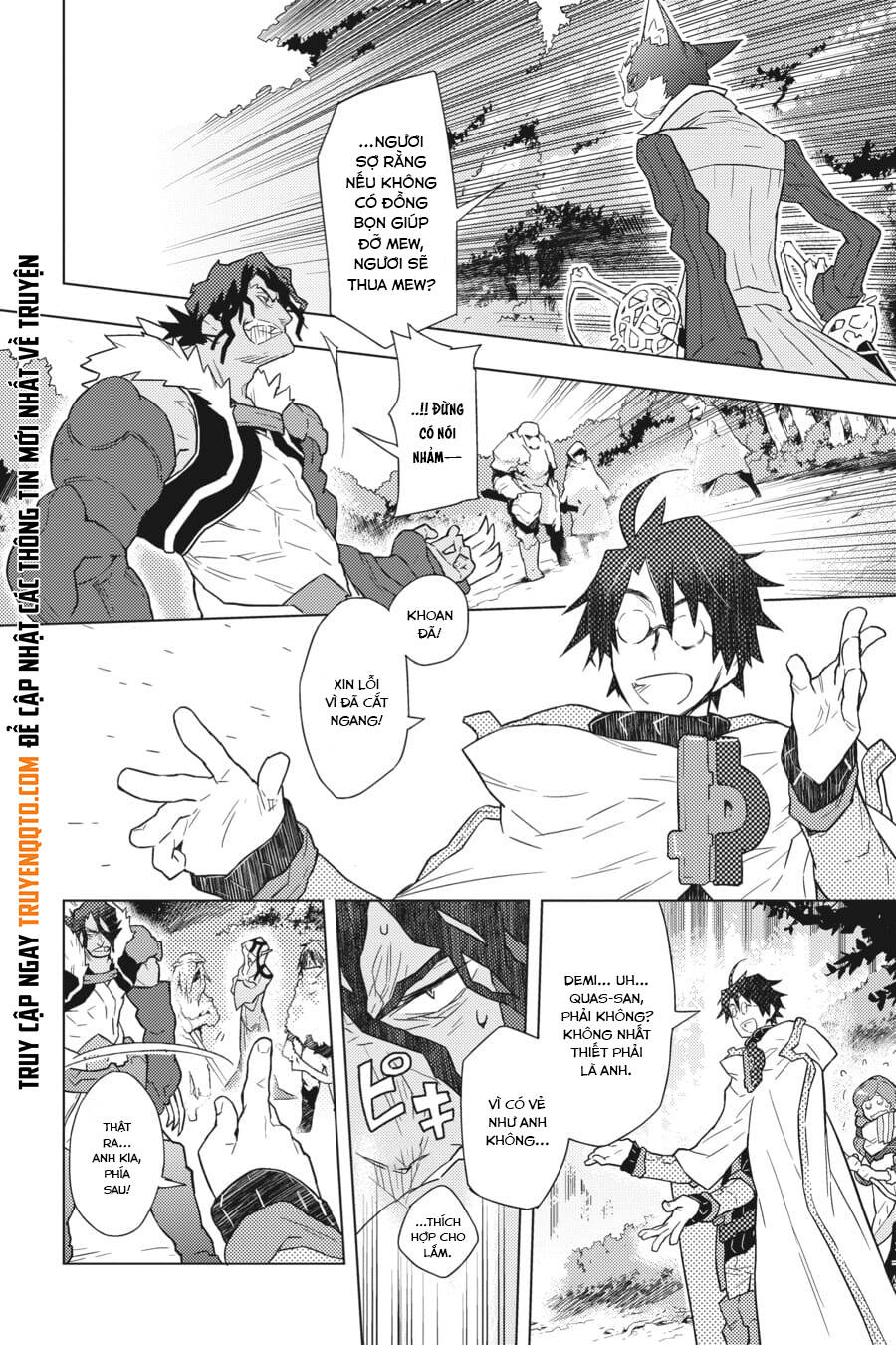 Log Horizon Chapter 6 - Trang 2