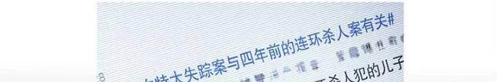 Tơ Nhện Chapter 35 - Trang 2