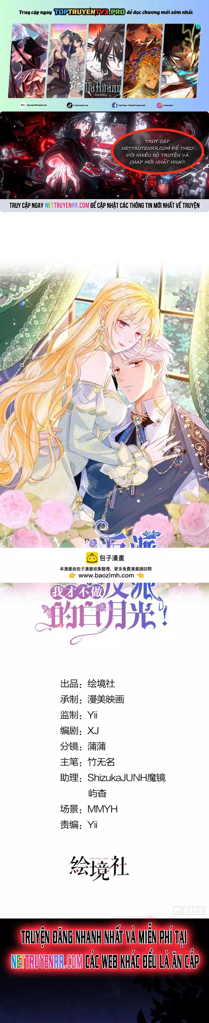Tôi Không Muốn Làm Bạch Nguyệt Quang Của Kẻ Phản Diện Chapter 90 - Trang 2