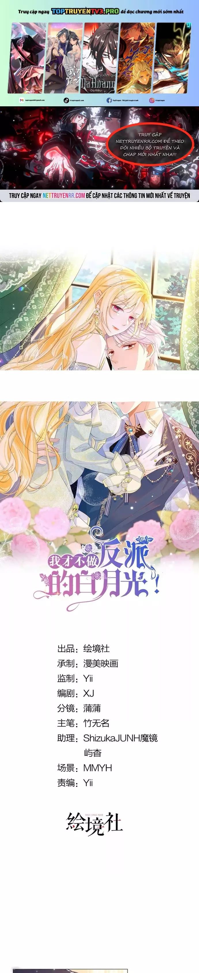 Tôi Không Muốn Làm Bạch Nguyệt Quang Của Kẻ Phản Diện Chapter 93 - Trang 2