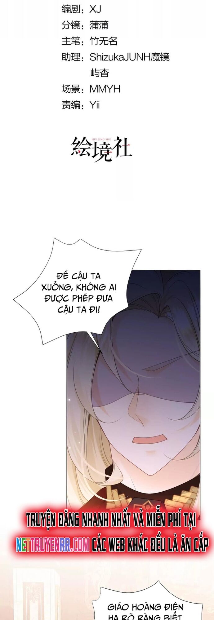 Tôi Không Muốn Làm Bạch Nguyệt Quang Của Kẻ Phản Diện Chapter 95 - Trang 2