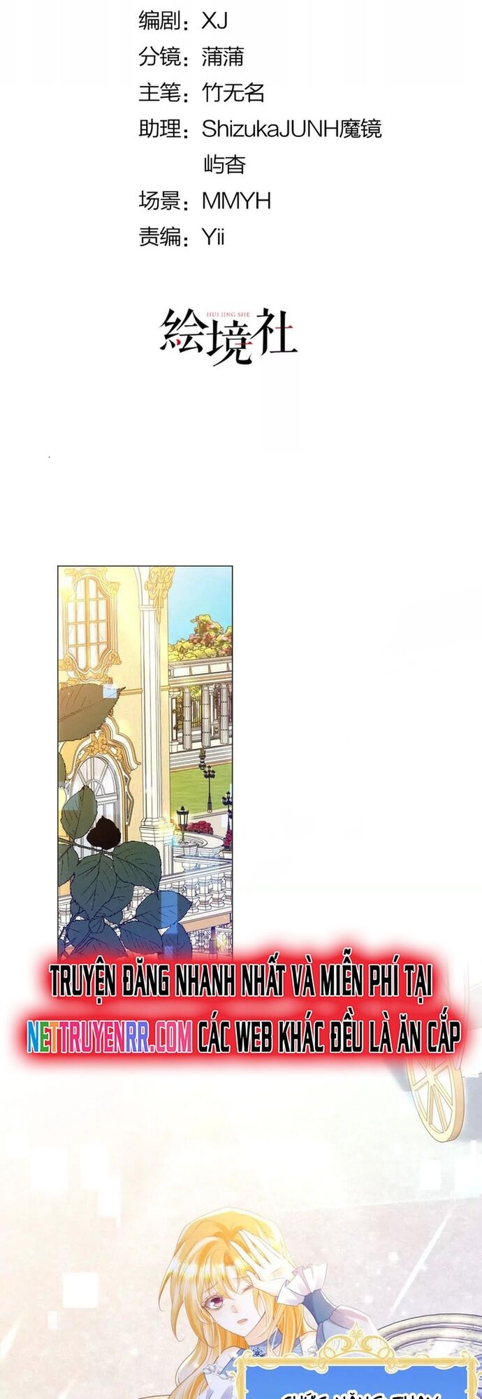 Tôi Không Muốn Làm Bạch Nguyệt Quang Của Kẻ Phản Diện Chapter 97 - Trang 2