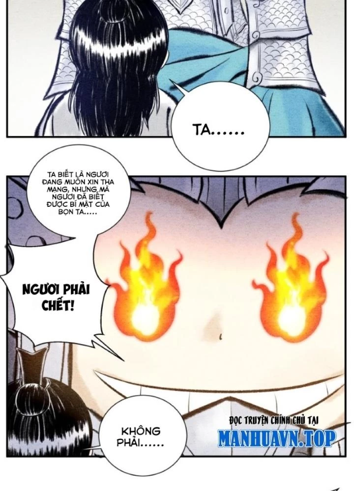 Tối Cường Tu Tiên Bảo Điển Chapter 18 - Trang 2