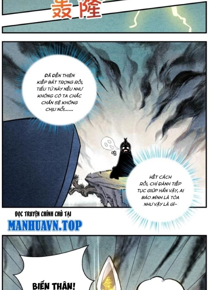 Tối Cường Tu Tiên Bảo Điển Chapter 22 - Trang 2