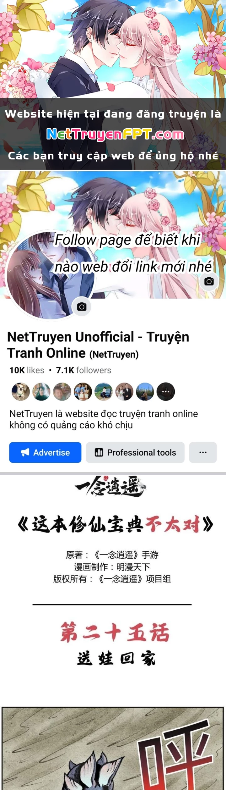 Tối Cường Tu Tiên Bảo Điển Chapter 24 - Trang 2