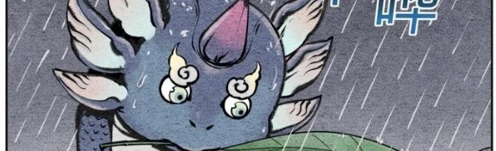 Tối Cường Tu Tiên Bảo Điển Chapter 25 - Trang 2