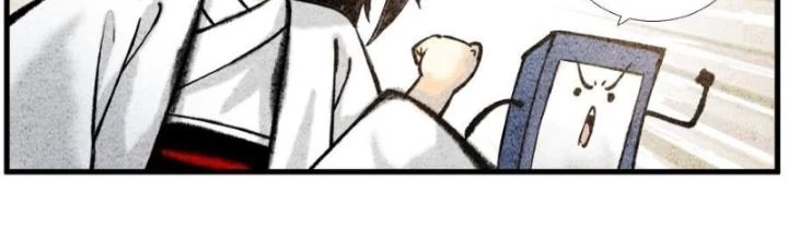 Tối Cường Tu Tiên Bảo Điển Chapter 33 - Trang 2