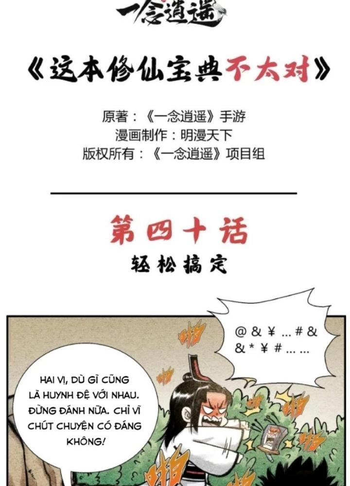 Tối Cường Tu Tiên Bảo Điển Chapter 40 - Trang 2