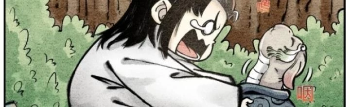 Tối Cường Tu Tiên Bảo Điển Chapter 42 - Trang 2