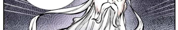 Tối Cường Tu Tiên Bảo Điển Chapter 45 - Trang 2