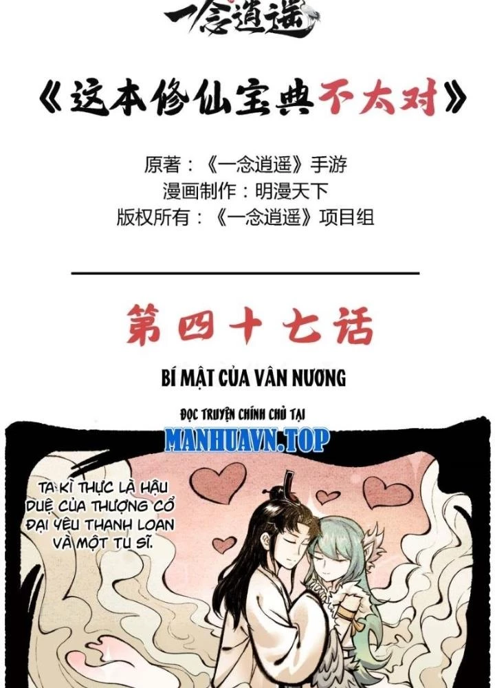 Tối Cường Tu Tiên Bảo Điển Chapter 47 - Trang 2