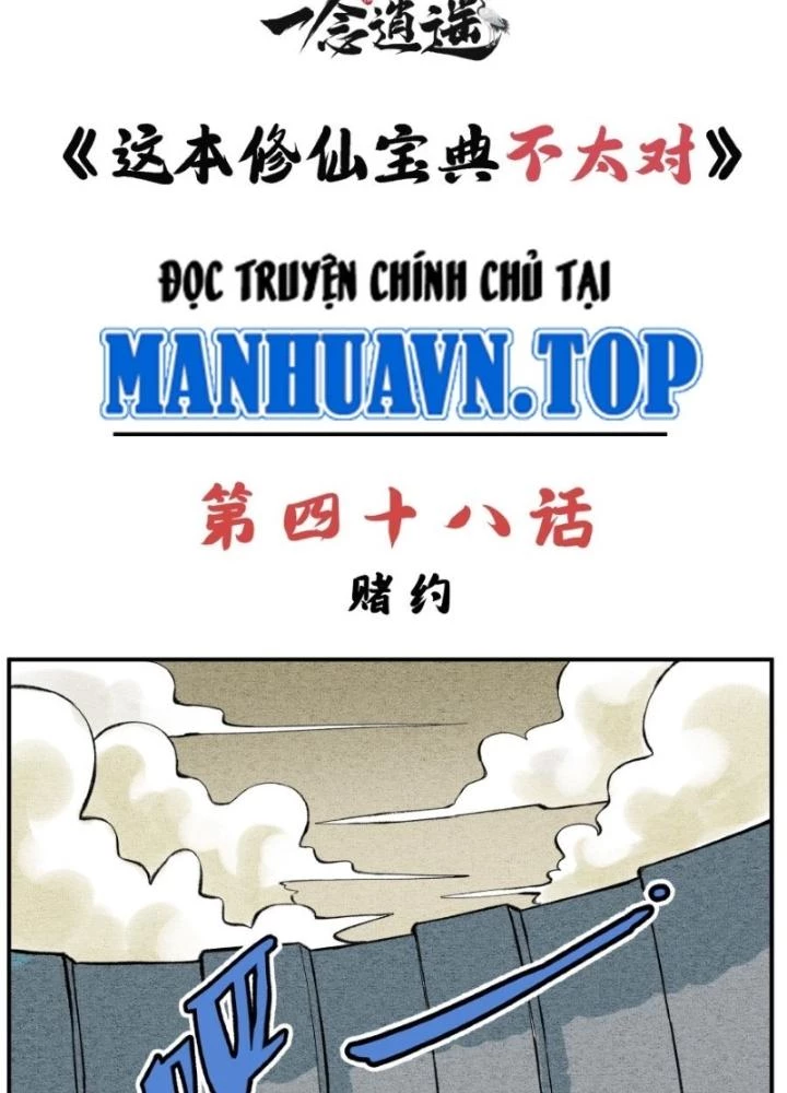 Tối Cường Tu Tiên Bảo Điển Chapter 48 - Trang 2