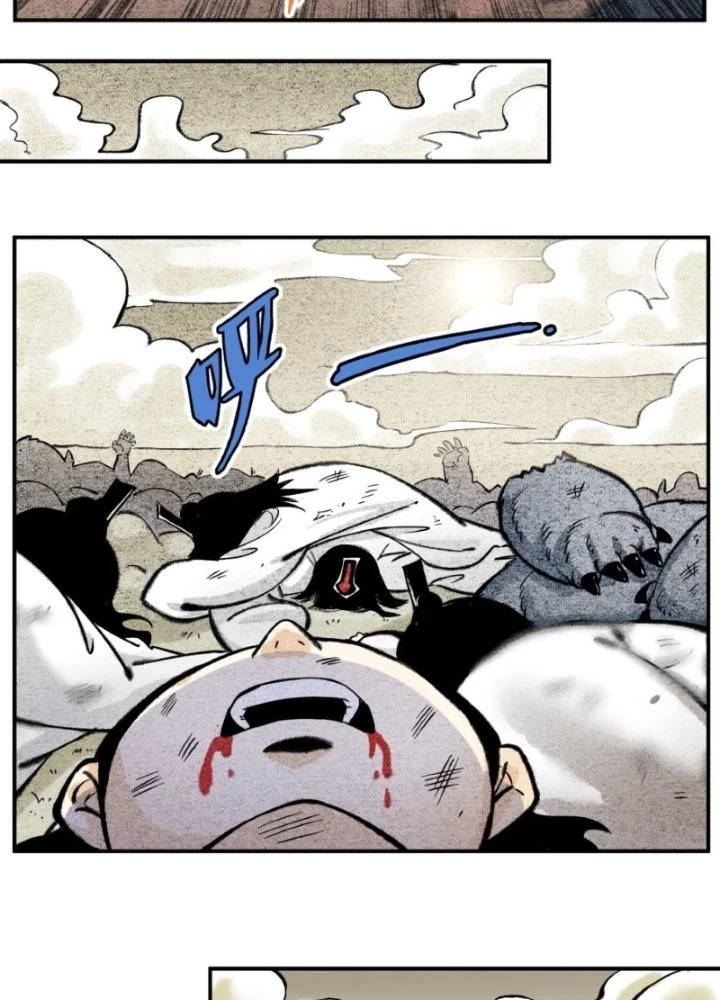 Tối Cường Tu Tiên Bảo Điển Chapter 48 - Trang 2