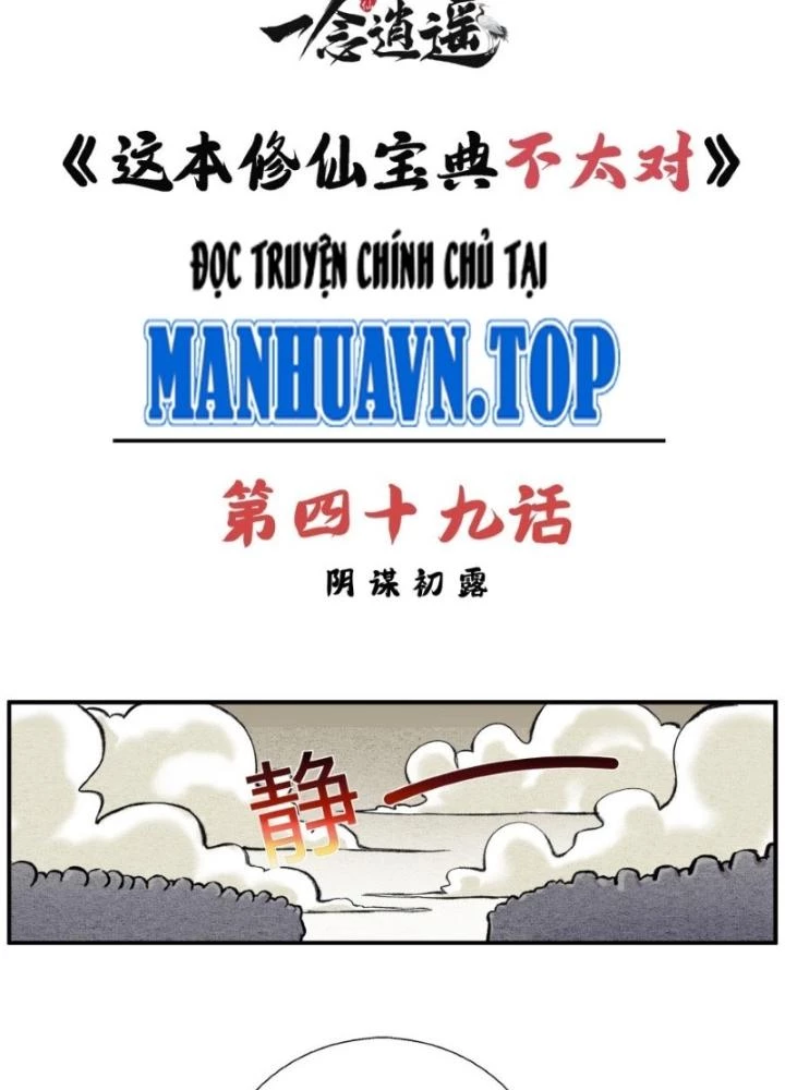 Tối Cường Tu Tiên Bảo Điển Chapter 49 - Trang 2