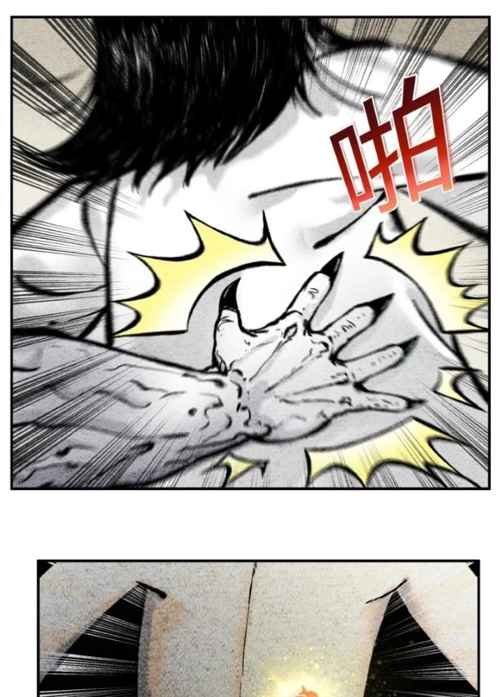 Tối Cường Tu Tiên Bảo Điển Chapter 50 - Trang 2