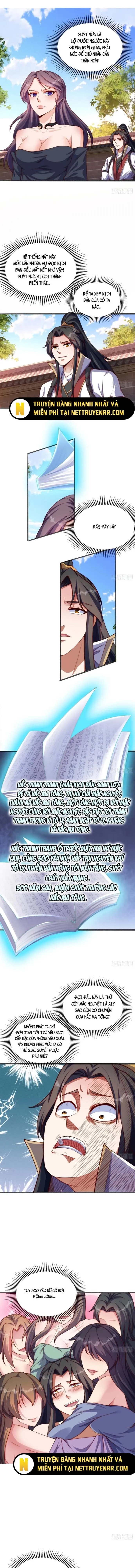 Đạo Hữu, Kịch Bản Của Ngươi Thật Dễ Nhìn! Chapter 16 - Trang 2
