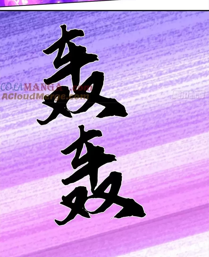 Tận Thế Thế Giới Huyền Huyễn Ta Vô Địch Chapter 37 - Trang 2