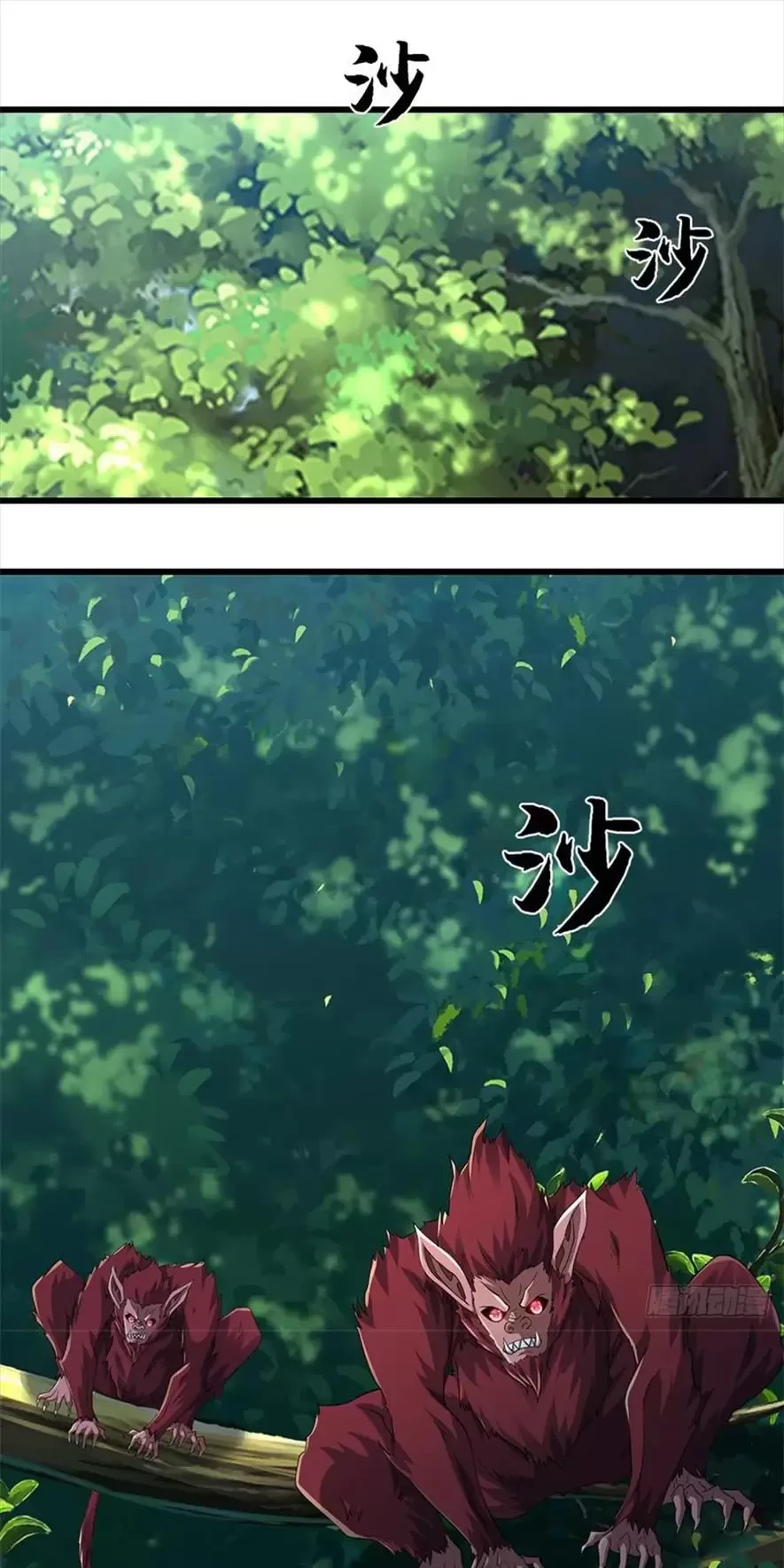 Tận Thế Thế Giới Huyền Huyễn Ta Vô Địch Chapter 42 - Trang 2