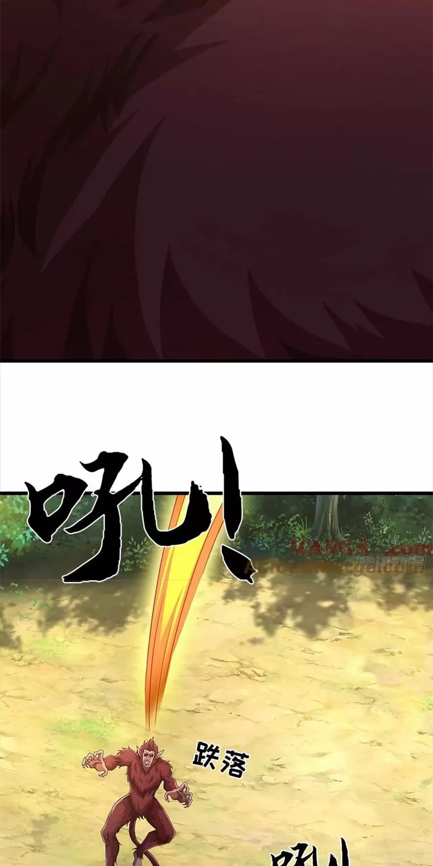 Tận Thế Thế Giới Huyền Huyễn Ta Vô Địch Chapter 43 - Trang 2