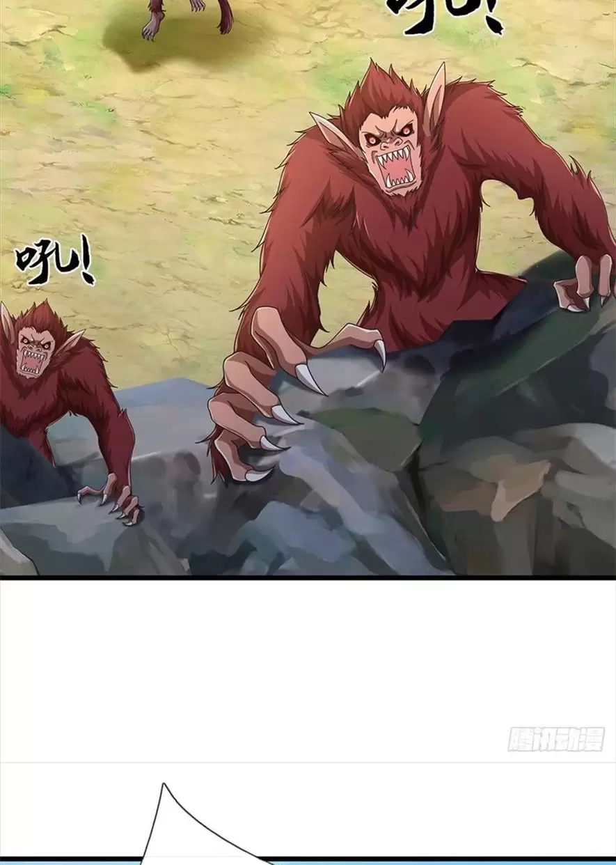 Tận Thế Thế Giới Huyền Huyễn Ta Vô Địch Chapter 43 - Trang 2