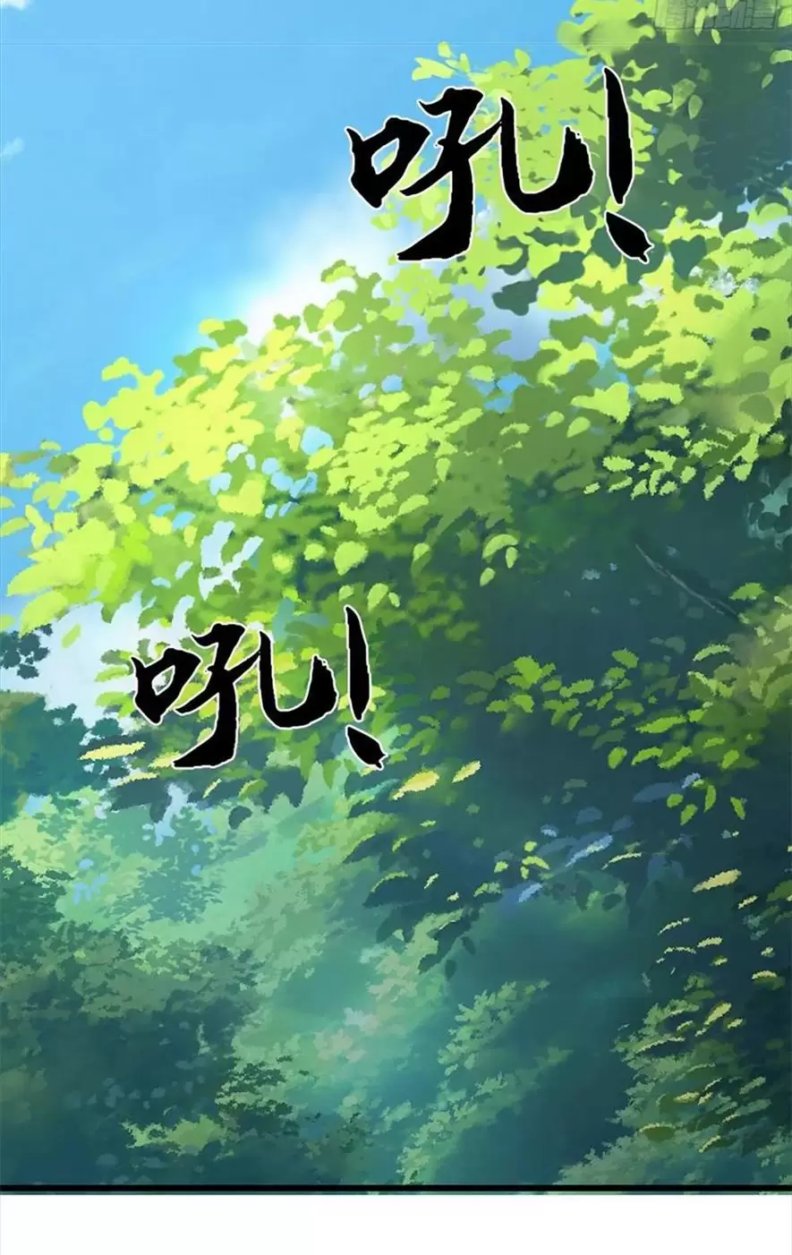 Tận Thế Thế Giới Huyền Huyễn Ta Vô Địch Chapter 43 - Trang 2
