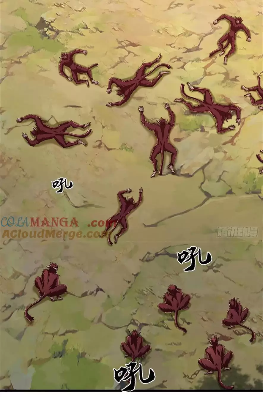 Tận Thế Thế Giới Huyền Huyễn Ta Vô Địch Chapter 43 - Trang 2