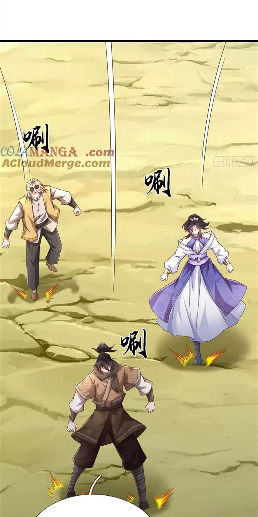 Tận Thế Thế Giới Huyền Huyễn Ta Vô Địch Chapter 43 - Trang 2