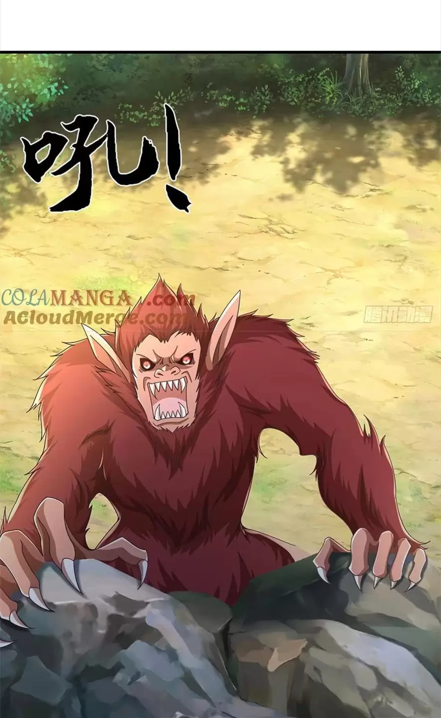 Tận Thế Thế Giới Huyền Huyễn Ta Vô Địch Chapter 43 - Trang 2