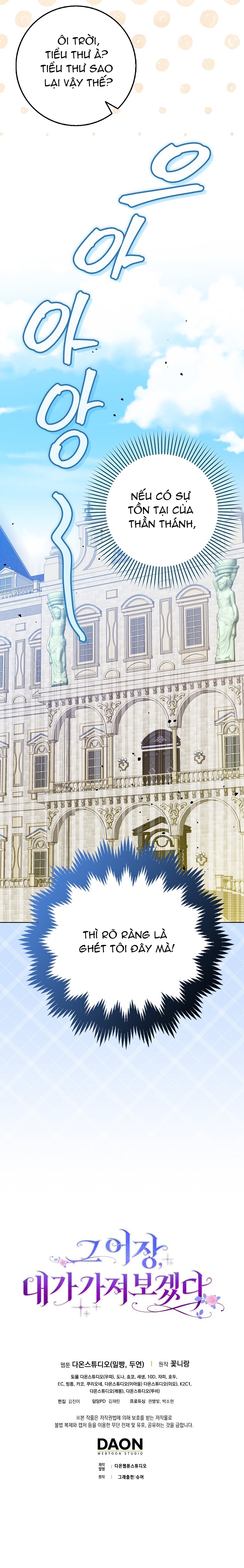 Tôi Sẽ Chiếm Lấy Ngư Trường Chapter 1 - Trang 2