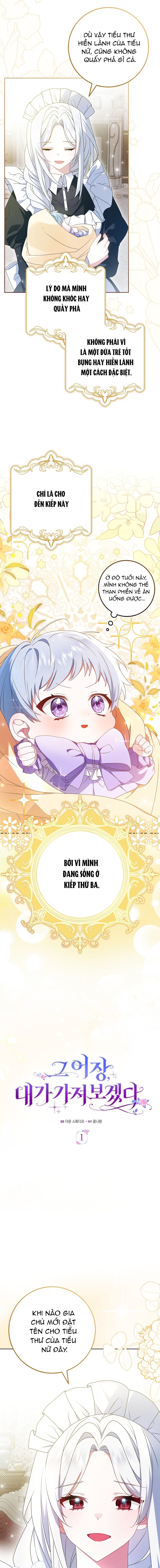 Tôi Sẽ Chiếm Lấy Ngư Trường Chapter 1 - Trang 2