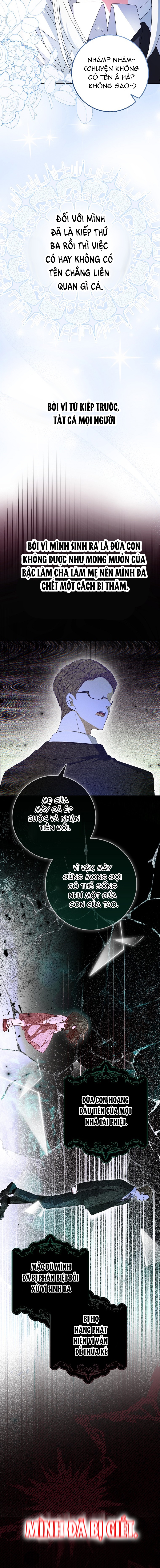 Tôi Sẽ Chiếm Lấy Ngư Trường Chapter 1 - Trang 2