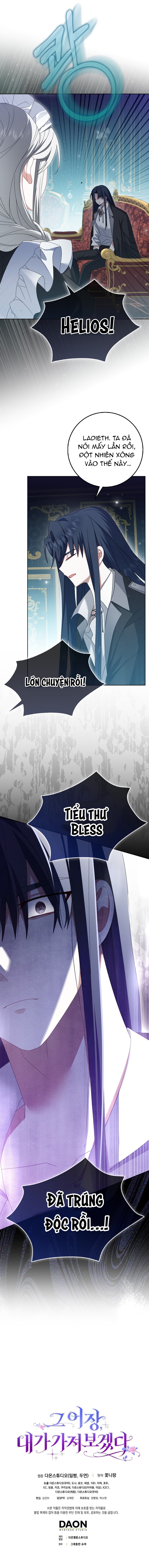 Tôi Sẽ Chiếm Lấy Ngư Trường Chapter 3 - Trang 2